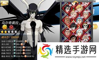 境界刀鸣SSR乌尔奇奥拉归刃活动是什么