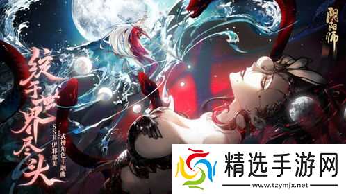 代号神不言迟野是什么角色