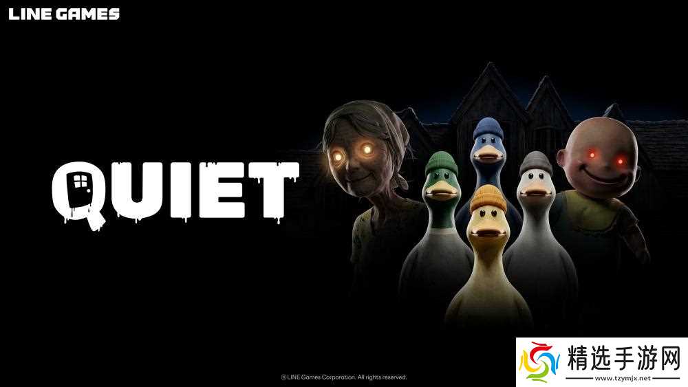 LINE GamesQUIETSteam玩家测试开启，2026年8月3日开放首章实机体验