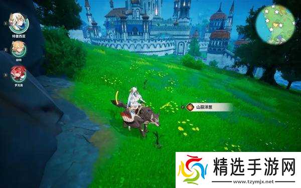 《龙之剑觉醒》山蒜洋葱采集路线推荐