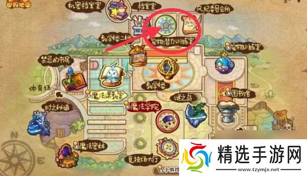 ‌《洛克王国》宠物合体仪位置全指南‌