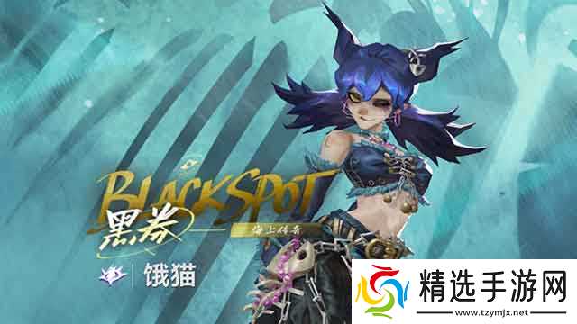 遗忘之海饿猫选什么职业好？