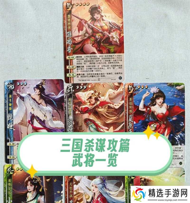 以智斗三国——挑战你的智慧和战略才能(掌握智谋)
