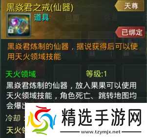 星辰变归来跨服仙魔大战玩法介绍仙魔大战玩法攻略