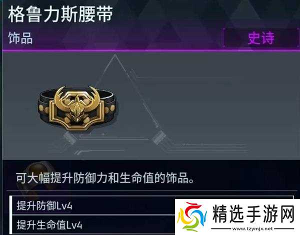 幻兽帕鲁手游饰品怎么选毕业饰品推荐