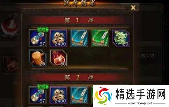 卧龙三国怎么升级升级攻略