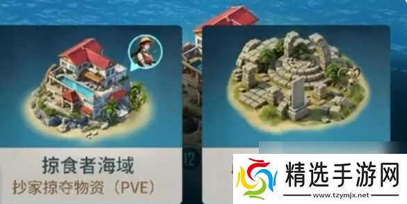 海域重启怎么拆家 海域重启拆家详细攻略