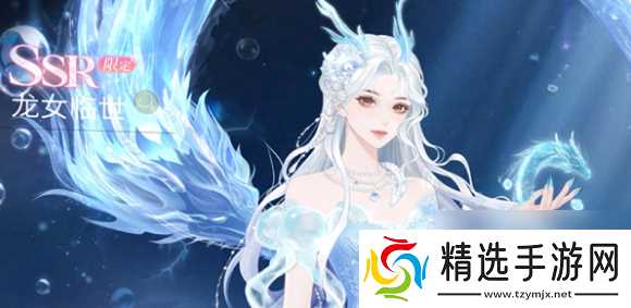 心跳陷落游戏怎么玩 心跳陷落新手攻略