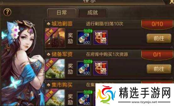 卧龙三国怎么升级升级攻略