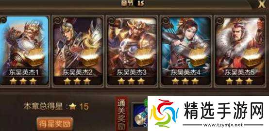 卧龙三国怎么升级升级攻略