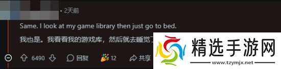 有电脑有游戏 但是下班太累了玩不动！万人共鸣认同