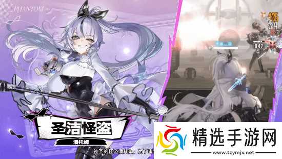 《胜利女神：妮姬》×《女神异闻录》联动开启在即：新角色介绍PV公布