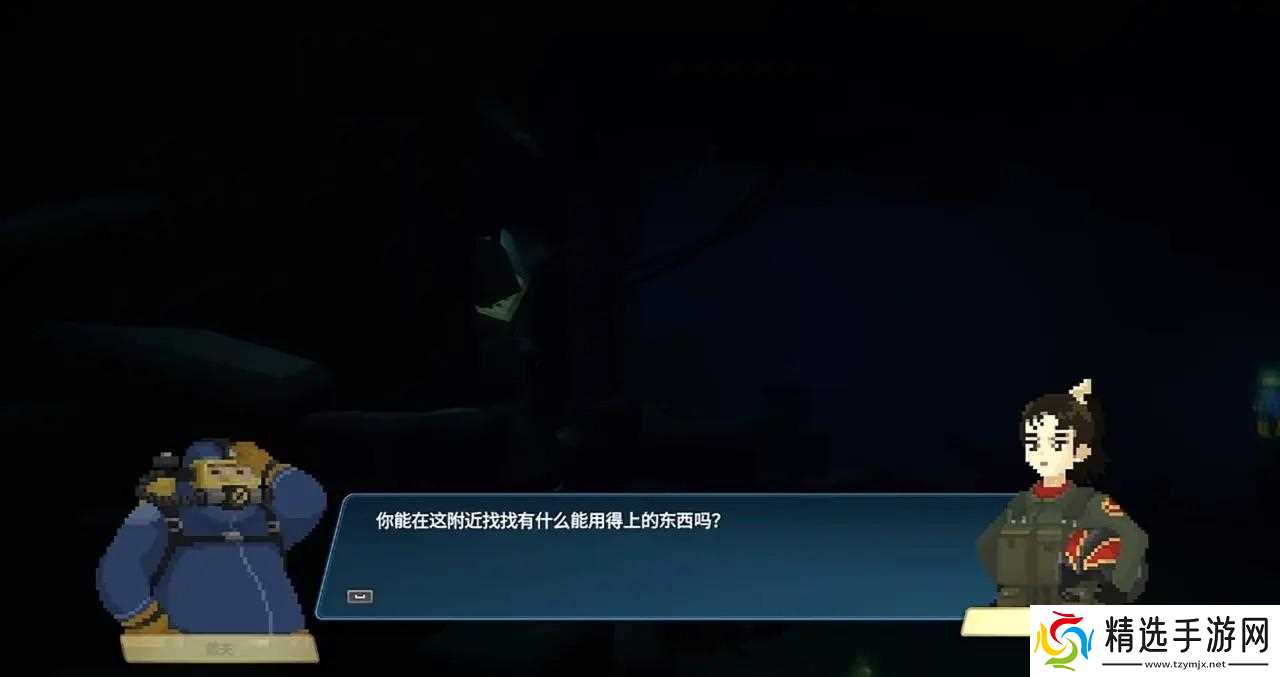 潜水员戴夫哥斯拉dlc怎么触发