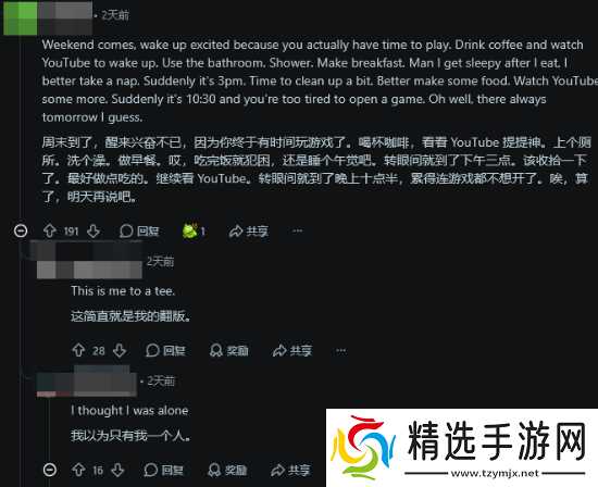 有电脑有游戏 但是下班太累了玩不动！万人共鸣认同