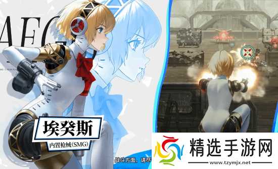 《胜利女神：妮姬》×《女神异闻录》联动开启在即：新角色介绍PV公布
