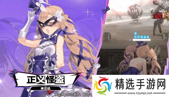 《胜利女神：妮姬》×《女神异闻录》联动开启在即：新角色介绍PV公布