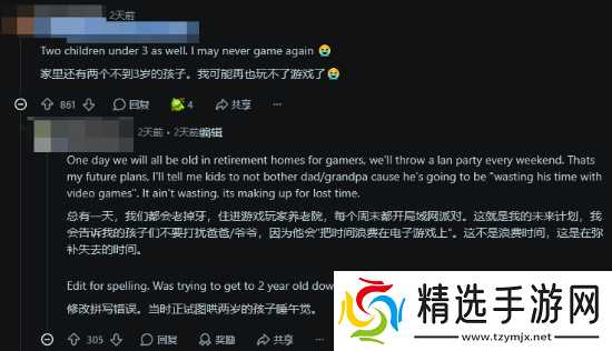 有电脑有游戏 但是下班太累了玩不动！万人共鸣认同