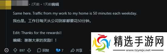 有电脑有游戏 但是下班太累了玩不动！万人共鸣认同