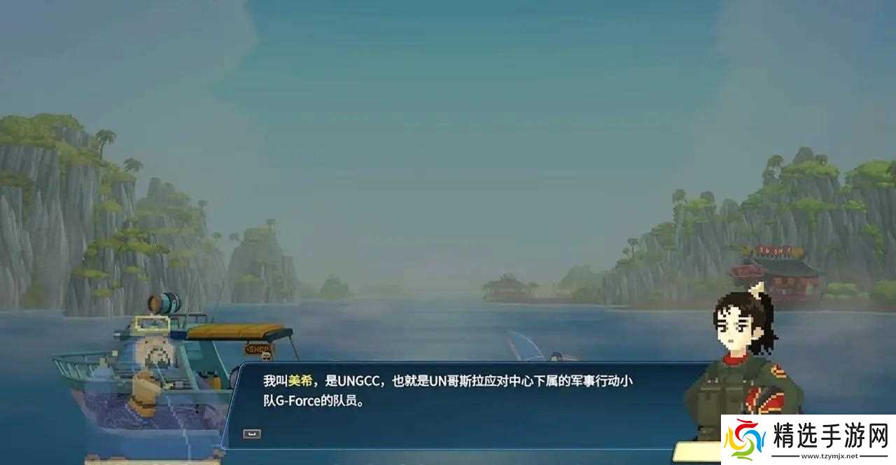 潜水员戴夫哥斯拉dlc怎么触发