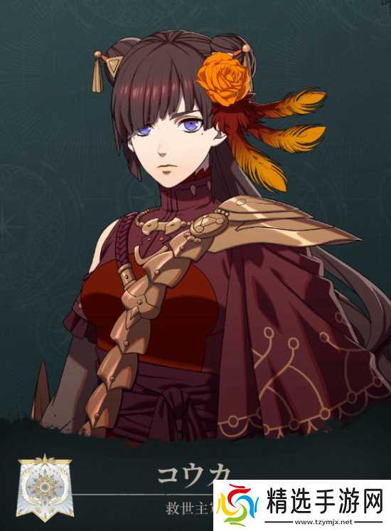 火焰纹章：万缕千丝新角色红花登场：东方魔道修行者亮相Switch 2