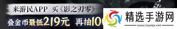 《海绵宝宝》《叶问》配音！献声《影之刃零》甄子丹