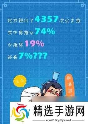 《诛仙手游》度痴嗔任务攻略（跟随小编）