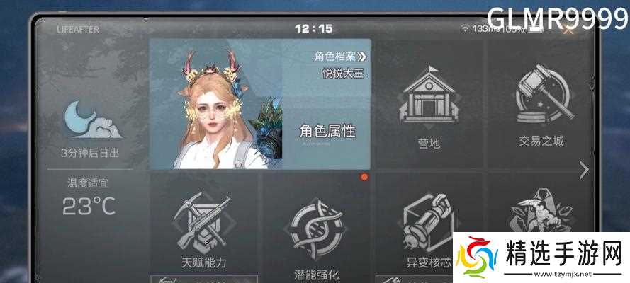 明日之后，选择什么职业好（探索游戏世界）