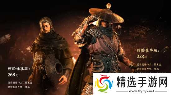 影之刃零全球定价引热议：中国大陆268元最低，波兰达540元成最高
