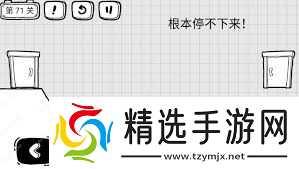 求你快停车停车大冒险攻略是什么