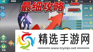 求你快停车停车大冒险攻略是什么