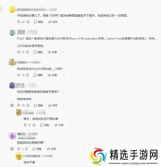 总给游戏开香槟？国外老哥怒怼香槟党反被群嘲