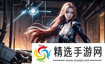 “纲手禁漫天 堂comic网站”：为何它成为动漫爱好者的新宠？揭开平台的亮点与优势