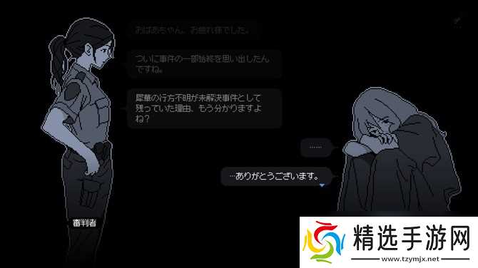 《尘埃终须落定》PS5版发售 经典好评推理冒险