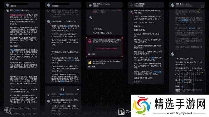 《尘埃终须落定》PS5版发售 经典好评推理冒险