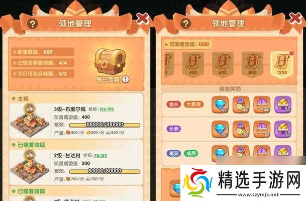 《帝国神话关隘战规则与奖励一览》（玩转帝国神话的关隘战）
