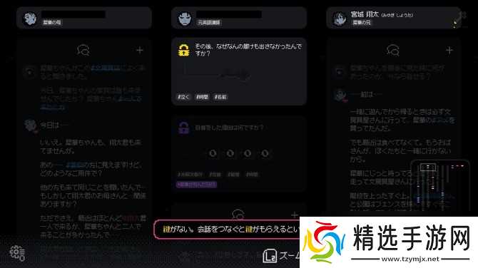 《尘埃终须落定》PS5版发售 经典好评推理冒险