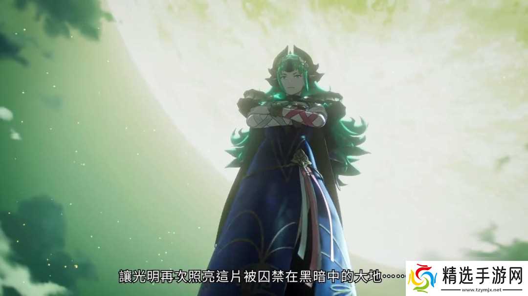 《火焰纹章:万缕千丝》新预告 聚焦本作剧情