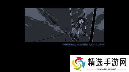 推理ADV《未解决事件は终わらせないといけないから》PS5版上线 Steam好评率96%