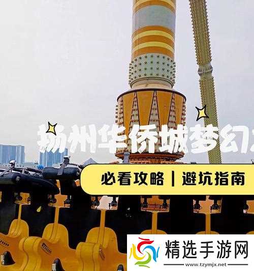 梦幻之城新手入门攻略（从零开始）