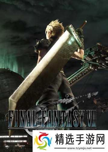 MOD作者推出FF7：重生蒂法海上工装模组，源自第一后裔并完美适配