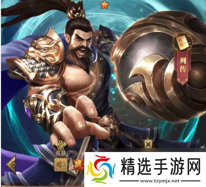 《卧龙三国》袁绍阵容搭配攻略
