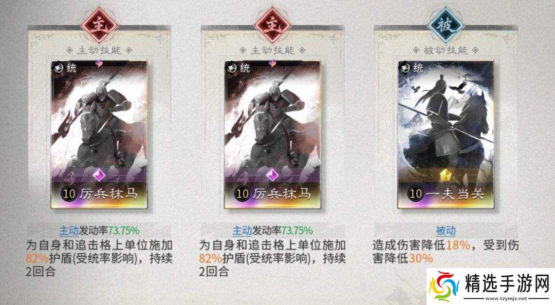 三国天下归心司马懿蓄谋队搭配推荐司马懿蓄谋队搭配思路