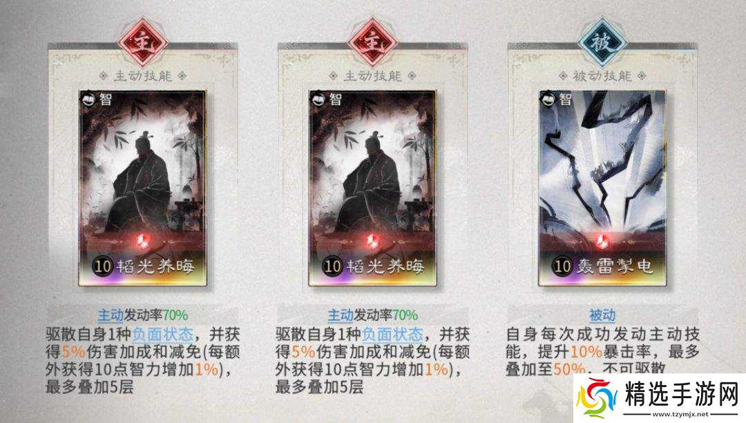 三国天下归心司马懿蓄谋队搭配推荐司马懿蓄谋队搭配思路