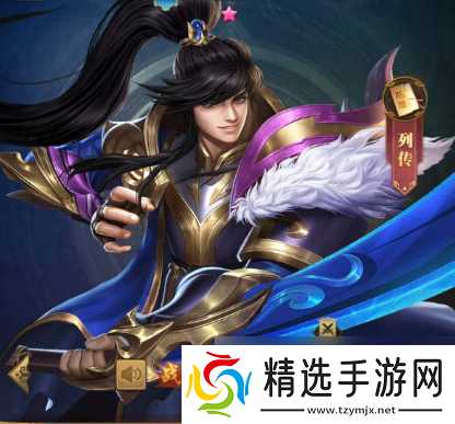 《卧龙三国》袁绍阵容搭配攻略