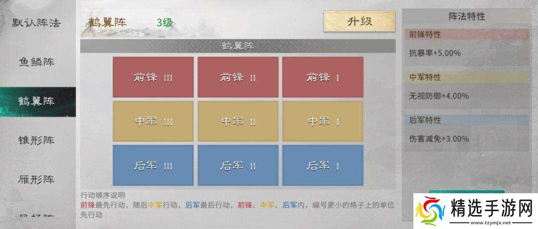 三国天下归心司马懿蓄谋队搭配推荐司马懿蓄谋队搭配思路