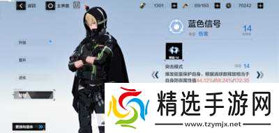 战双帕弥什神威不落日意识如何搭配