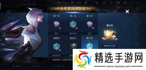 王者荣耀世界开服首日如何开荒
