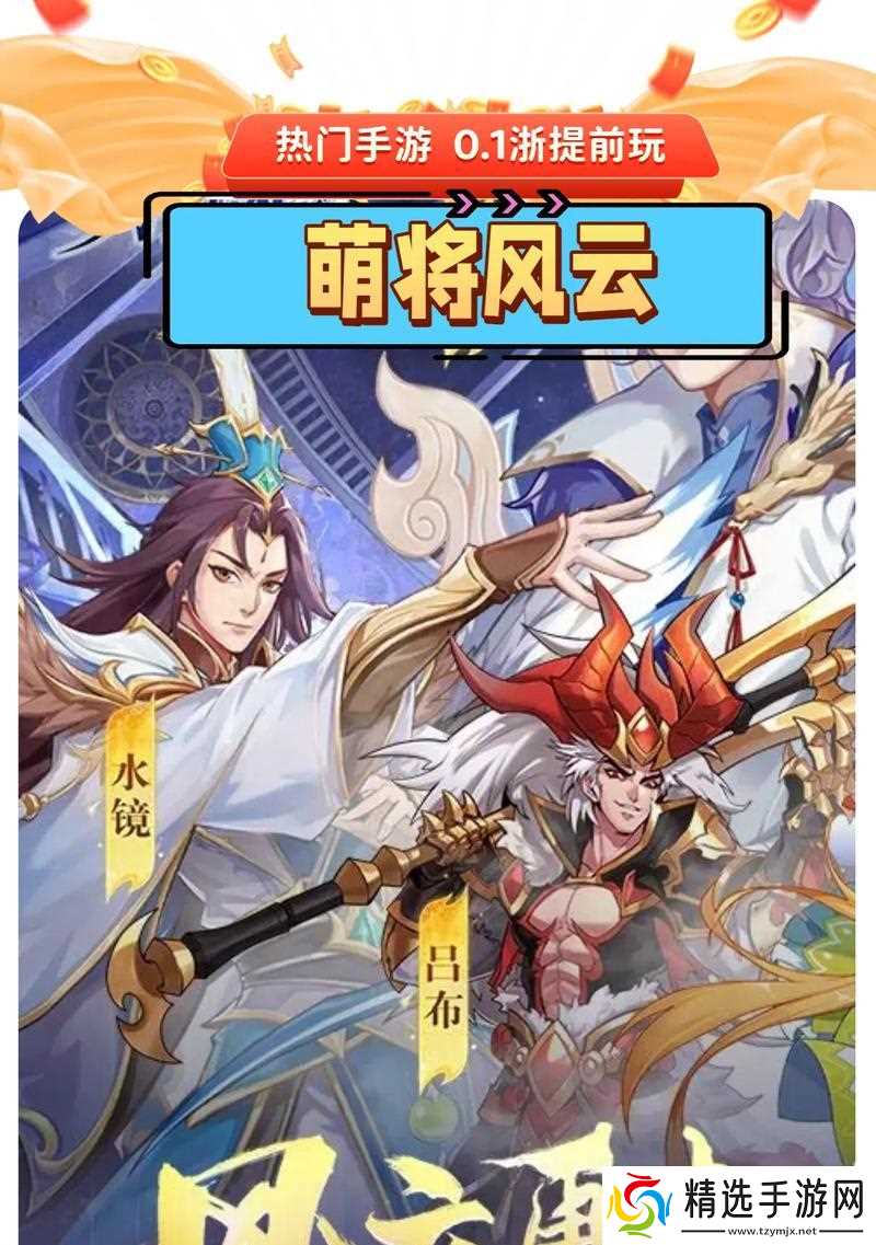 以萌将风云平民最强阵容(揭秘平民玩家也能在游戏中逆袭)