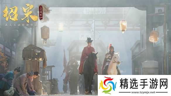 《绍宋:还我河山》售价介绍