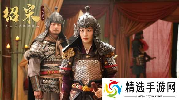 《绍宋:还我河山》售价介绍